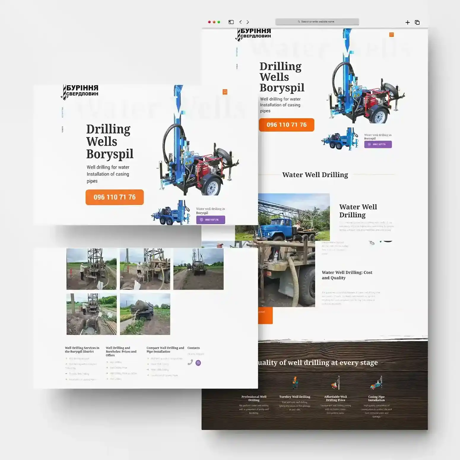 Landingpage konsequent an der Nutzerintention ausgerichtet