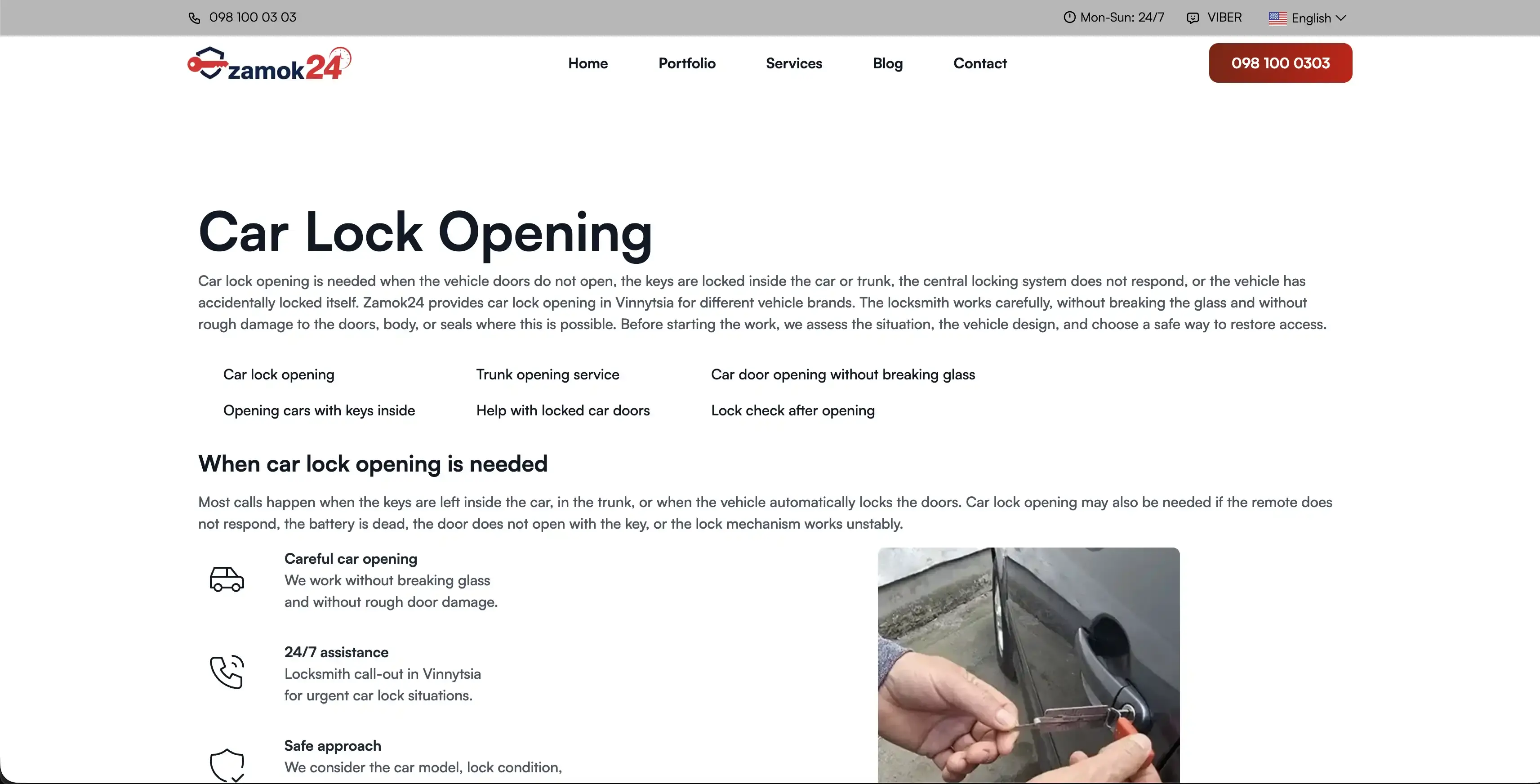 Car opening service