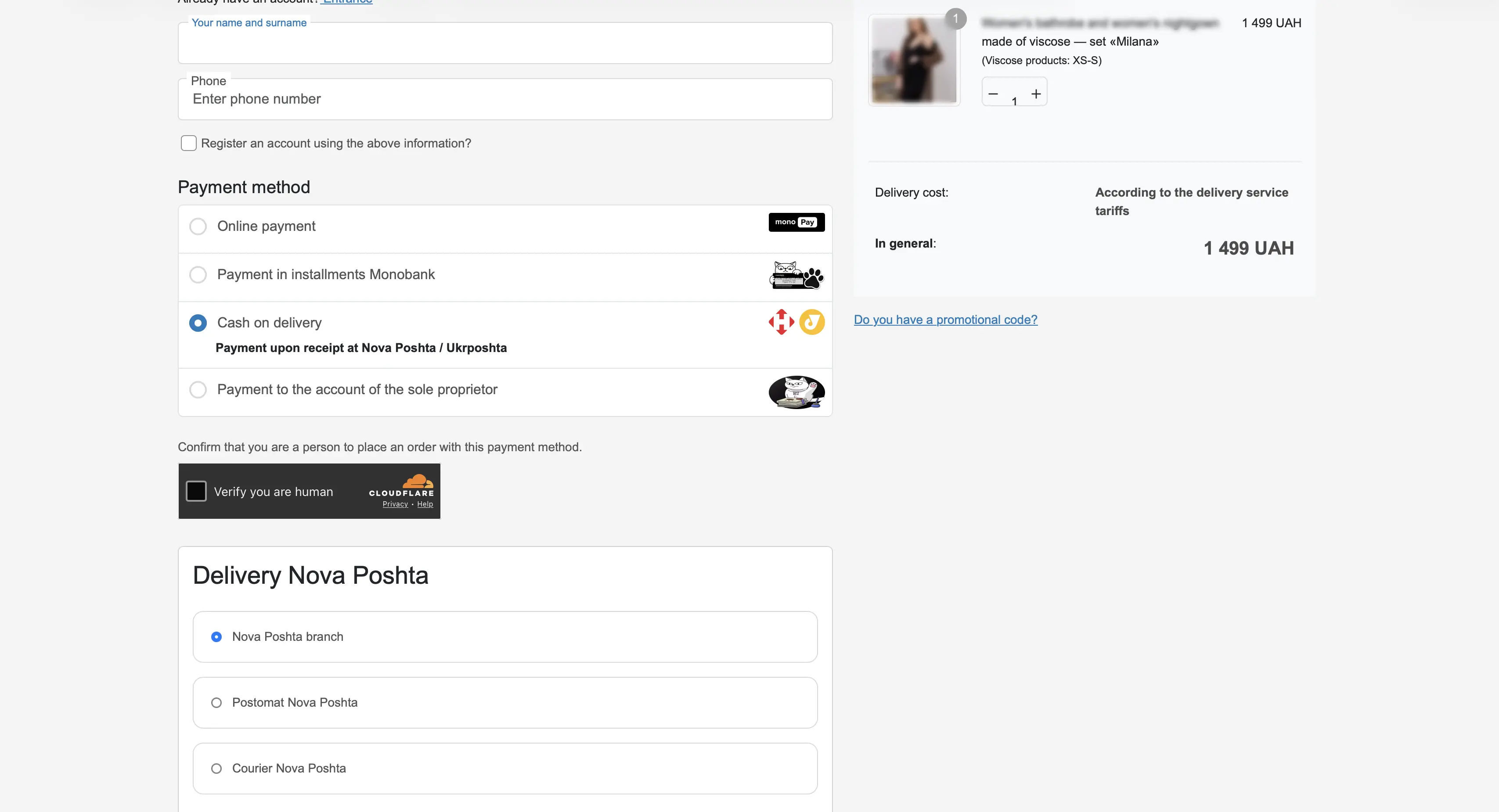 Checkout Verification
