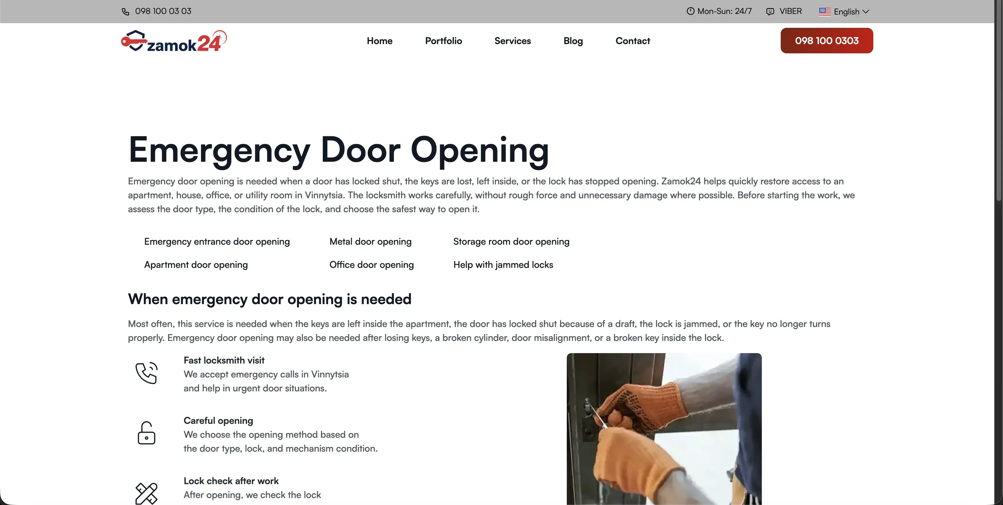 Emergency lock opening